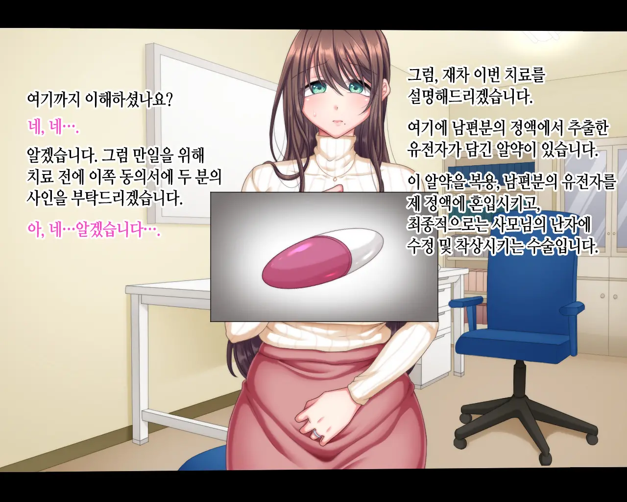 Haramitagari | 임신 이야기
